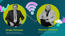 Семинар «Нейрокоммуникация и маркетинг»