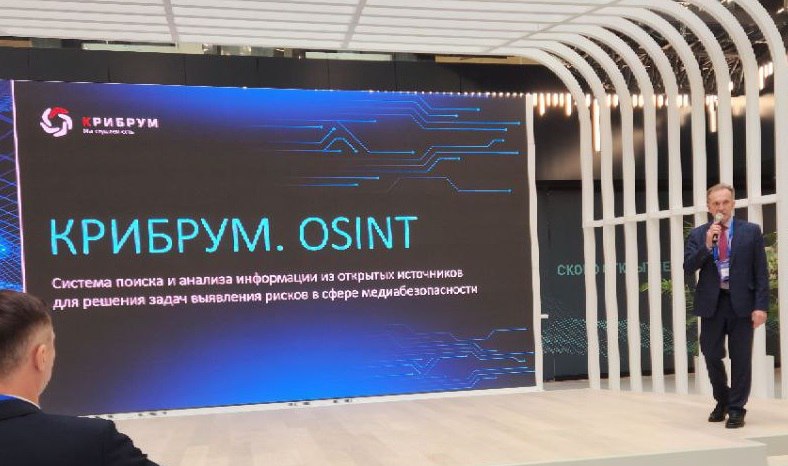  .OSINT  Innovation week  